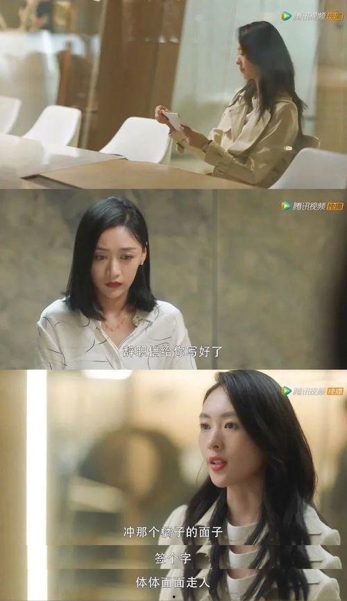 顾佳爆料网红事件视频