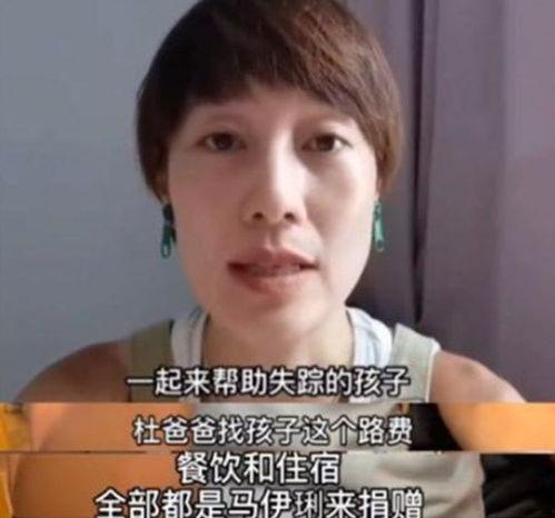 杜小华最新爆料视频,揭秘娱乐圈惊人内幕！