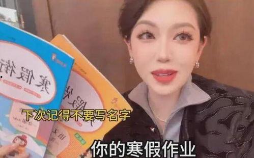 网红修杰最新爆料新闻,揭秘网红圈惊人内幕